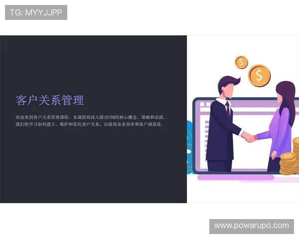 深入探讨PA入口中心对客户关系管理的积极影响 深入探讨PA入口中心对客户关系管理的积极影响