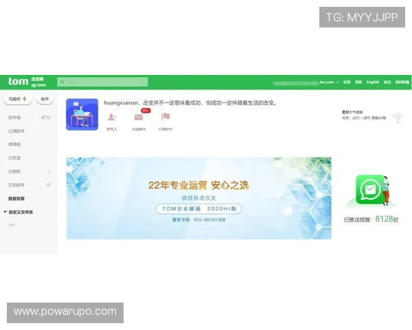 如何选择安全可靠的AG视讯注册平台,确保您的游戏体验无忧无虑 如何选择安全可靠的AG视讯注册平台,确保您的游戏体验无忧无虑