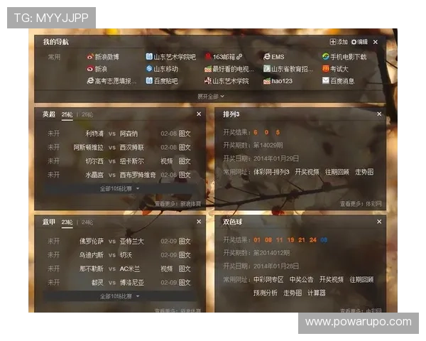 真人视讯游戏网址最新全面解析助你轻松找到优质平台实现高效娱乐体验