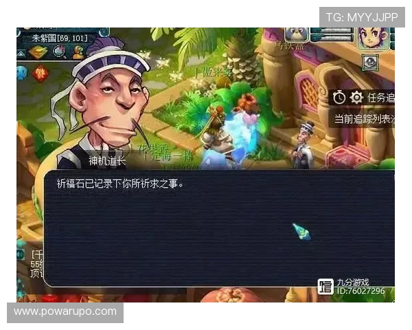 通过PA真人厅，您可以随时随地实现游戏愿望，享受轻松娱乐