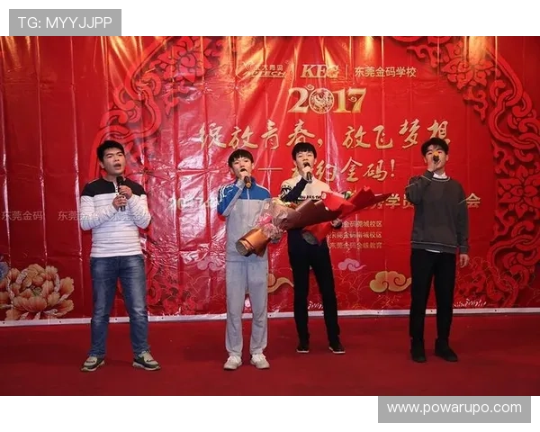 金年会正规官网为您呈现年度盛会的精彩亮点与最新资讯