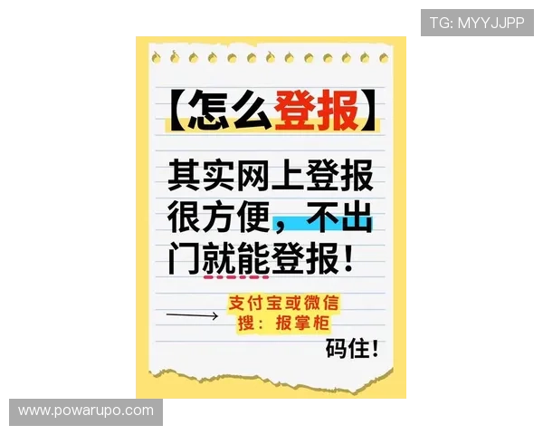 PA视讯网址更新公告，及时掌握最新入口信息避免无法登录的困扰
