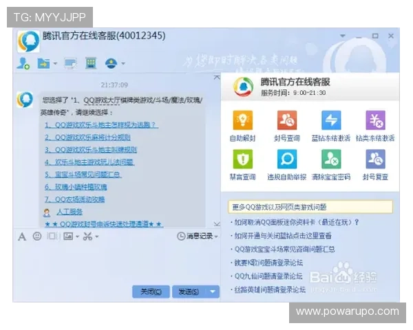 ag8娱乐客服服务全方位解答常见问题提升用户满意度技巧