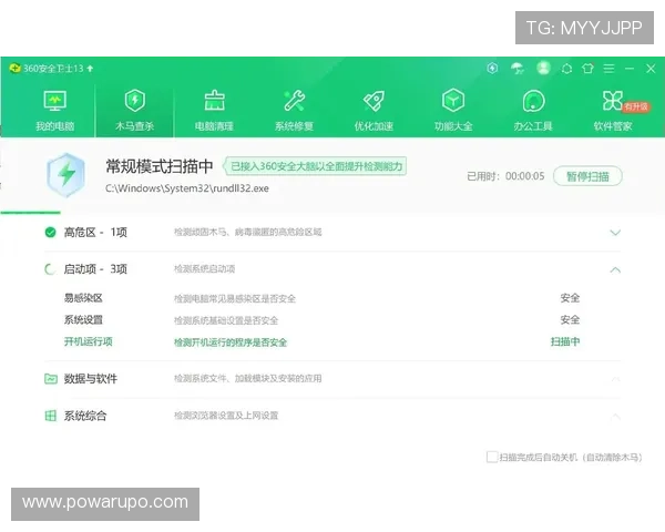 安全可靠的PA官方网站视讯下载方法,避免病毒和恶意软件的风险保障个人设备安全 安全可靠的PA官方网站视讯下载方法,避免病毒和恶意软件的风险保障个人设备安全